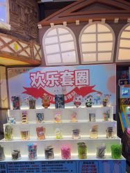 -卡通尼乐园(重庆南坪协信星光店)