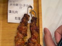 -乡村馕坑肉·烧烤·新疆菜·本地人更爱吃(阿勒泰首店)