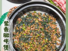 紫香肥牛煲仔饭-三个椰子·现砍椰子鸡(金源CBD店)