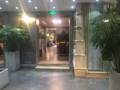 门面-HIGH FIVE哈福手工汉堡(桂林路店)