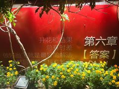 -南通濠河风景名胜区
