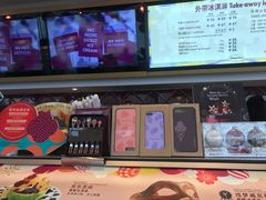 -哈根达斯(滨江店)