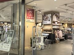 -MUJI无印良品(滨江宝龙城店)
