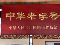 -金鸡山公园