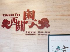-广东胜利宾馆西关粤中餐厅