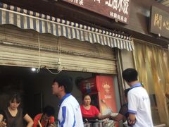-张记老成都杂酱面红油水饺(南虹雅园店)