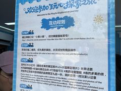 -迪士尼小镇