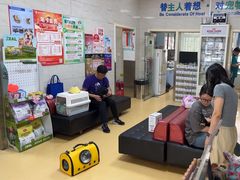 -瑞派天宁宠物医院·猫科·异宠中心