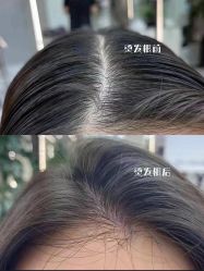 -MI HAIR