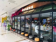 门面-前海沿·青岛菜(李沧万达店)