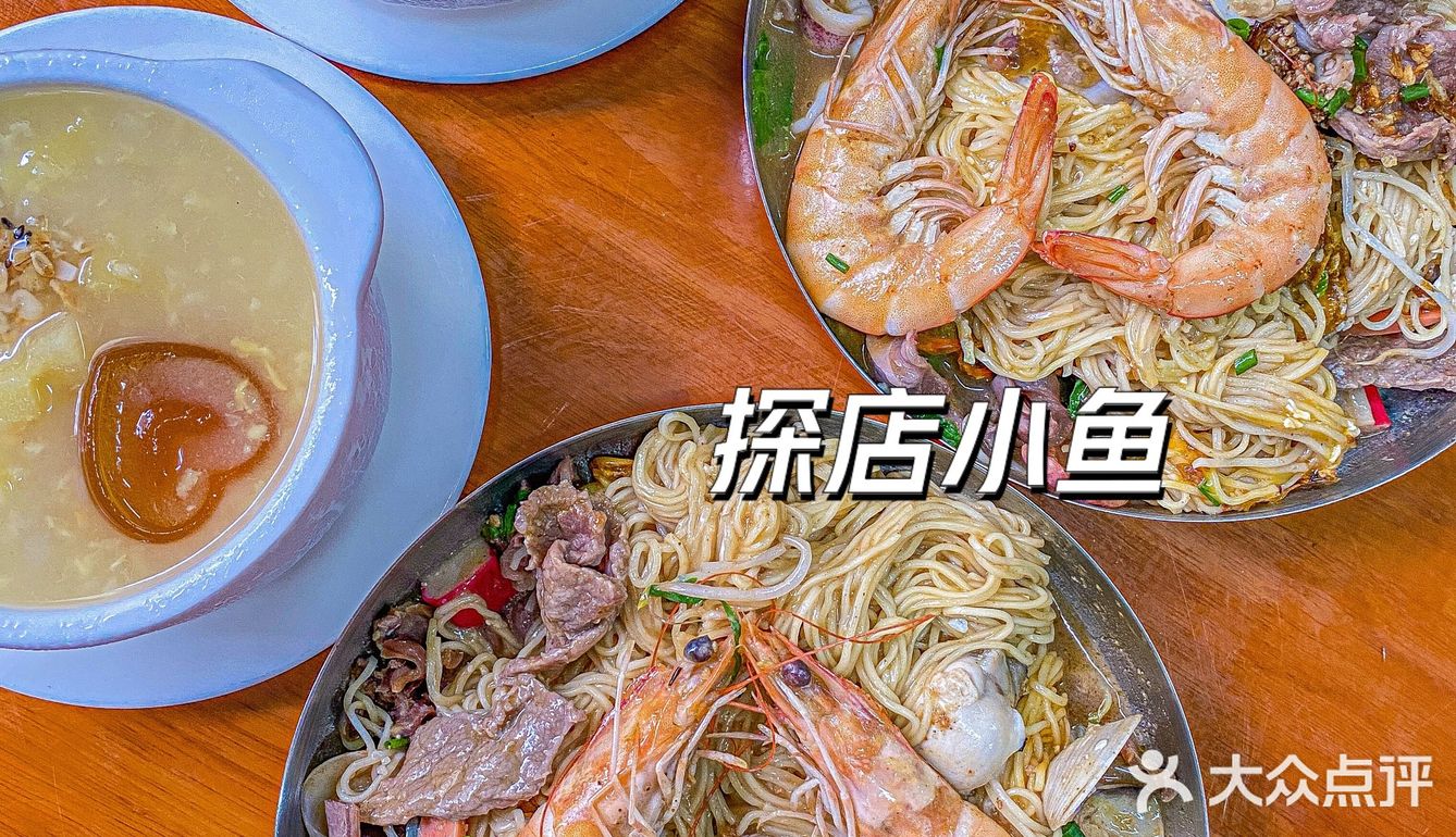 在海口…越接地气的店越好次…还不贵！