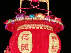 -汇泉广场