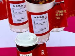 -炖物24章·顺时轻养茶(黄龙店)