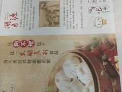 -狗不理(山东路总店)