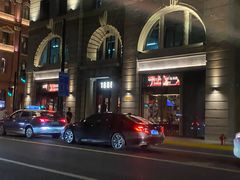 -1886德国汽车餐厅(外滩中央店)