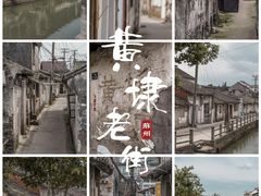 -江苏省黄埭中学