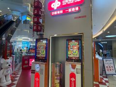 -皇庭广场(福华三路店)