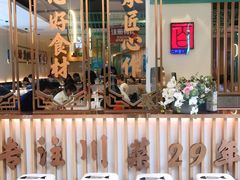 -川人百味(亿合城店)