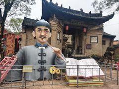 -白鹿原影视城