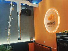 -胡悦里韩式烤肉(芝罘万达广场店)