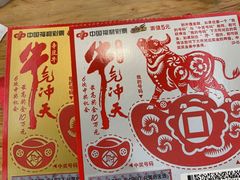 -袁记串串香(泉水轻轨站店)