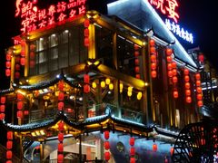 -印象鲵宴·张家界地标美食名片(溪布街店)