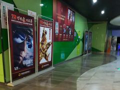 -幸福蓝海国际影城(苏州凤凰店)