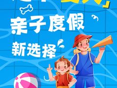 -厦门明发国际大酒店(会展中心环岛路店)