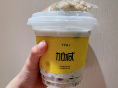 加减烧仙草-加减茶饮(高沙店)