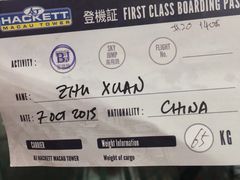 -澳门旅游塔360°旋转餐厅(南湾湖广场店)