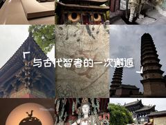 -太原市博物馆