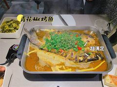 青花椒烤鱼-半天妖烤鱼(海那城店)