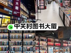 -三联韬奋书店(三里屯店)