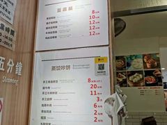 -晓友烧麦(光华村店)