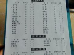 android_upload_pic-东北烤肉(钟鼎名悦店)