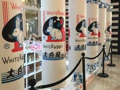 -深圳来福士广场