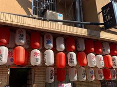 -伊藤ITO(侨福芳草地购物中心店)