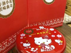 -iFood甜嫩嫩(江东北路店)