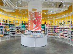 -KKV(上海月星环球港店)