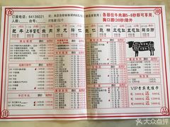 菜单-食潮汕头鲜牛馆(望京保利店)