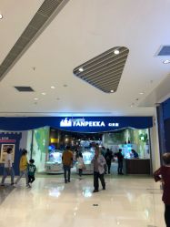 -幻贝家儿童乐园(苏州中心店)