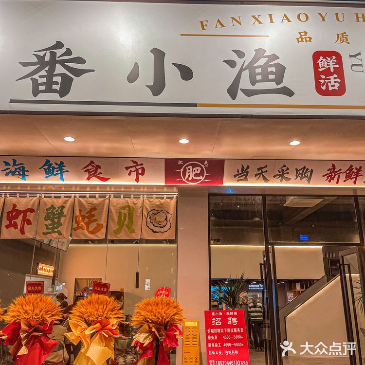 生猛海鲜锅‼️人均50+海鲜上桌还在跳|番禺新店