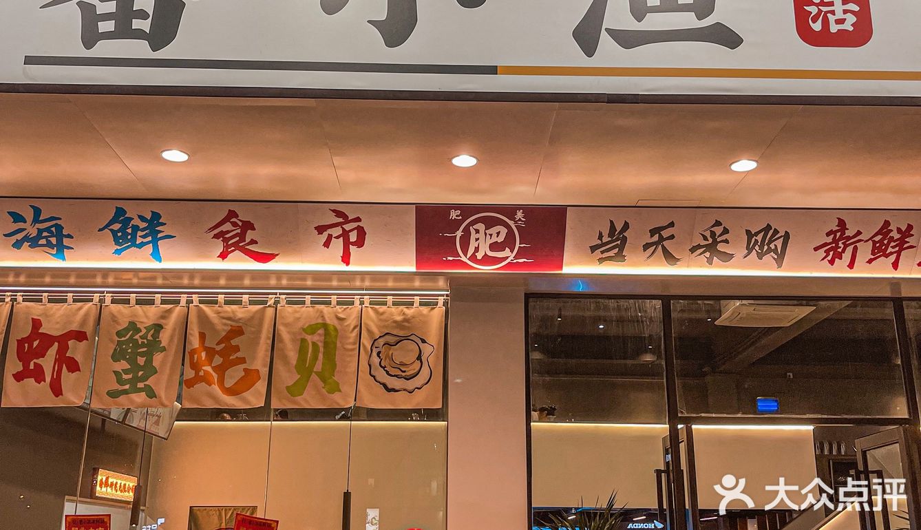 生猛海鲜锅‼️人均50+海鲜上桌还在跳｜番禺新店