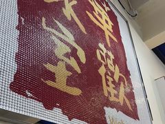 -華歡冰室-WahFoon(吉大店)