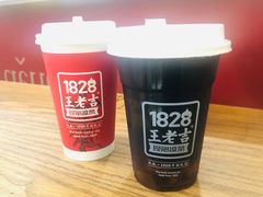 -1828王老吉·草本新茶(珠江新城地铁站店)