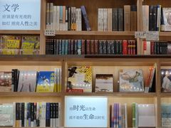-猫的天空之城概念书店(苏州平江店)