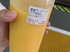 -茉沏(石路天虹店)