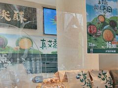 -泸溪河桃酥(秦淮夫子庙一店)
