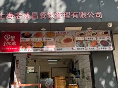 -玉华饮食店(茅台路店)
