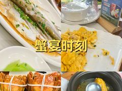 -蟹天蟹地农家菜·阳澄湖大闸蟹(浅水湾店)